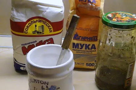 Ароматный домашний хлеб из цельнозерновой муки с сухими травами.: шаг 2