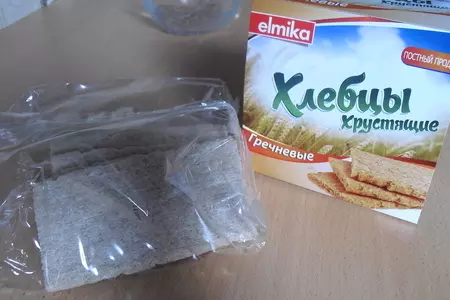 Острый супчик с белой фасолью: шаг 8