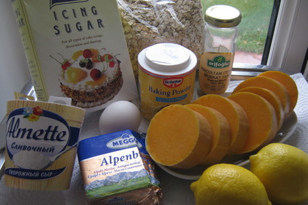 Тыквенный пирог со специями под цитрусовым кремом (orange and spice pumpkin cake): шаг 1