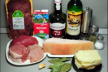 Террин из куриной печени.: шаг 1