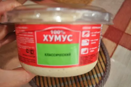 Свекольный дип(по мотивам  муттабаль): шаг 1