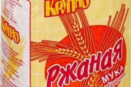 Ржаной хлеб без закваски и без опары "чусовской": шаг 1
