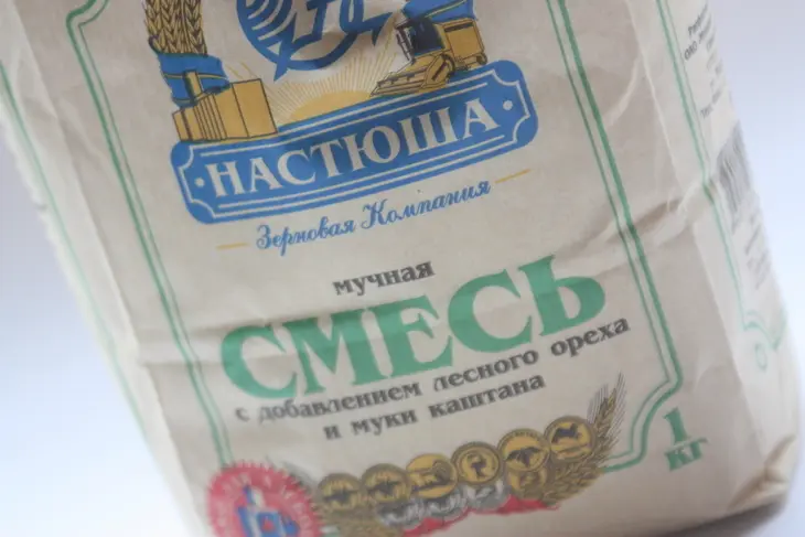 Кекс "юлиана" с говядиной, рокфором и чесночным соусом.: шаг 6