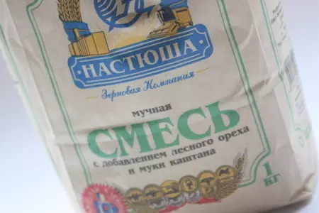 Кекс "юлиана" с говядиной, рокфором и чесночным соусом.: шаг 6