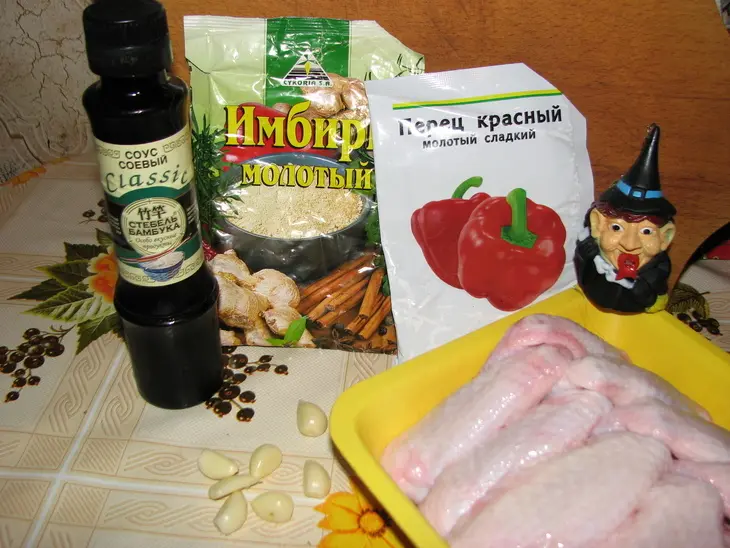 Блюдо от бабы яги - голова, фаршированная червячками под кровяным соусом, с крылышками летучих мышей: шаг 2