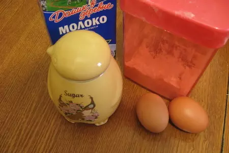 Драчёна: шаг 1
