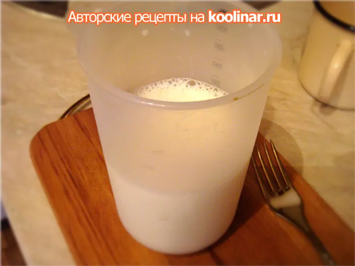Открытый творожно-дрожжевой пирог в двух начинках: шаг 1