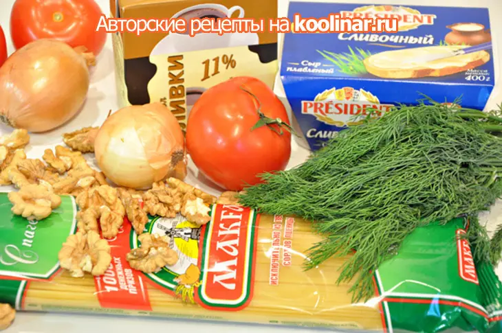 Спагетти в сливочно-сырном соусе с орехами.: шаг 1