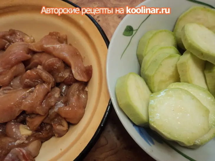 Пирамидки из кабачков и куриной грудки.: шаг 1