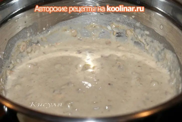 Мульти-зерновой хлеб на газированной воде: шаг 4
