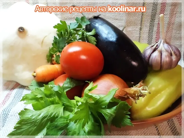 Парижская буренка в овощном супе из трех пасленов: шаг 1