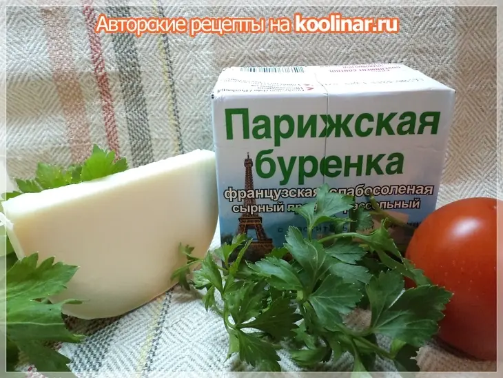 Парижская буренка в овощном супе из трех пасленов: шаг 2