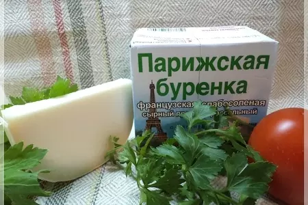 Парижская буренка в овощном супе из трех пасленов: шаг 2