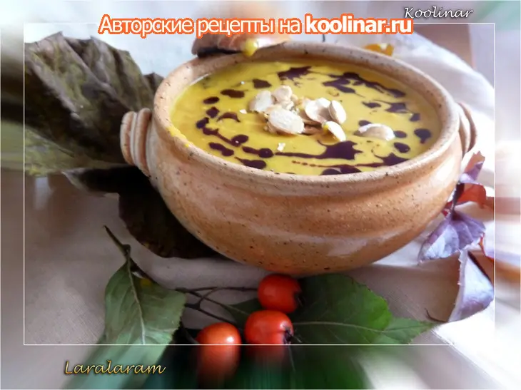 Суп "осенний блюз" с тыквой, перловкой, грибами и приправой "король тыковка": шаг 15