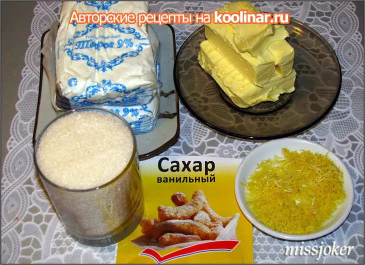 Мраморный творожно-шоколадный кекс: шаг 3