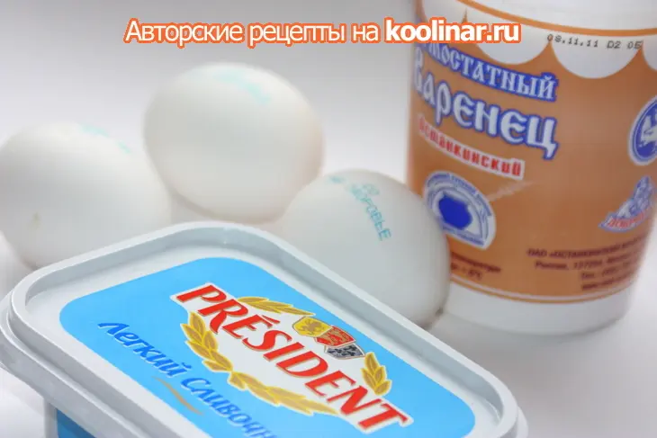 Кексы "встреча" с голубикой и грушей.: шаг 1