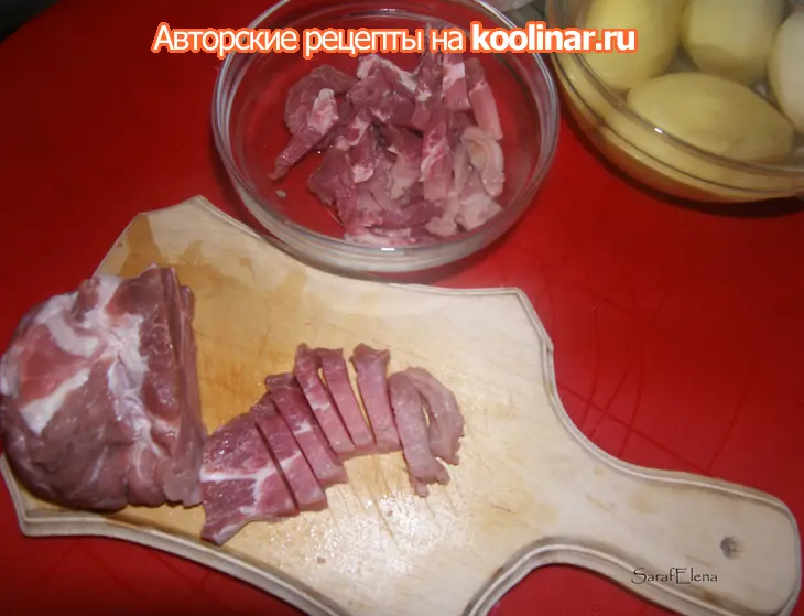 Пирог крымско-татарский «кубетэ»: шаг 2
