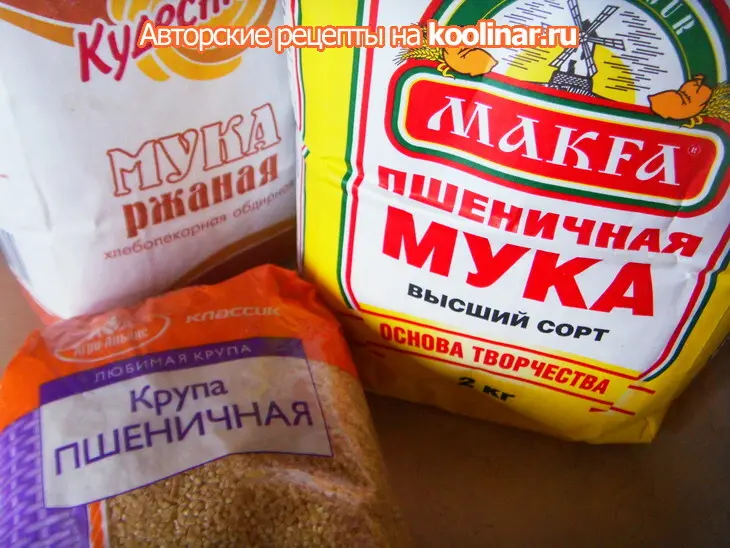 Датский ржаной хлеб: шаг 2