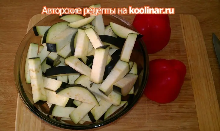 Баклажаны в кисло-сладком соусе: шаг 1