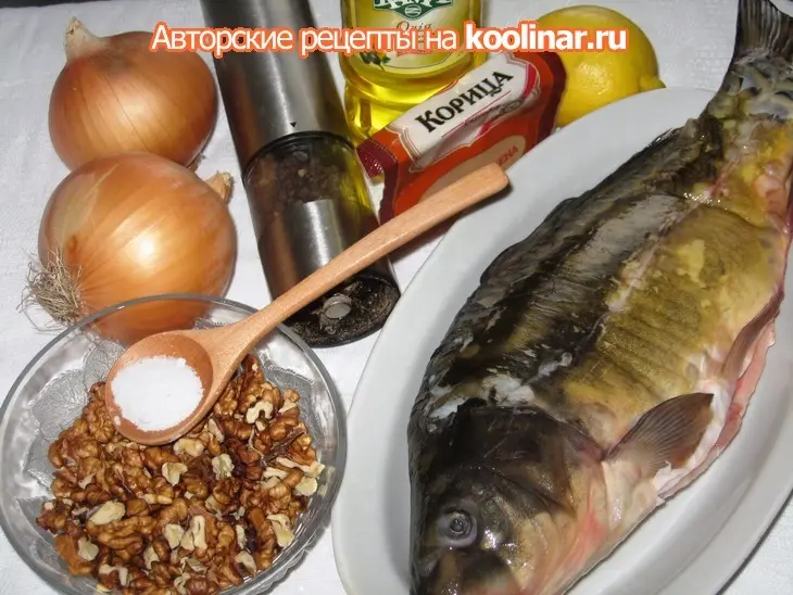Карп, фаршированный орехами: шаг 1