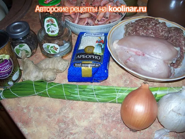 Бубур ламбук (ризотто по-малайски): шаг 1
