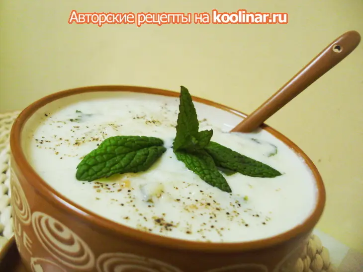 Яуртосупа - зимний суп с ароматом лета.: шаг 6