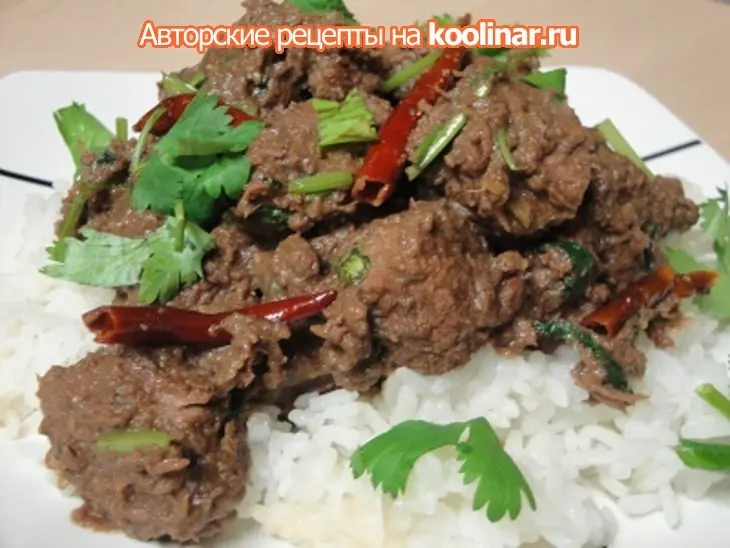 Говядина с рисом по индонезийски: шаг 9