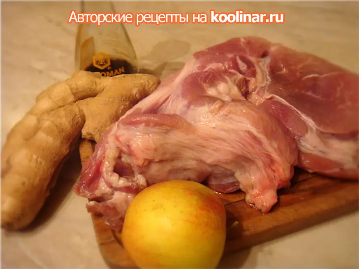 Томленая свинина с имбирем и луком: шаг 1