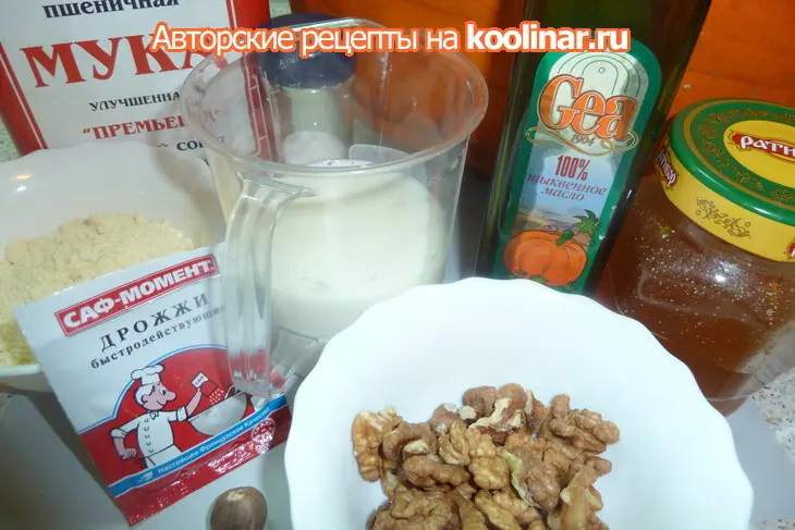 Тыквенный хлеб с грецкими орехами и тыквенным маслом: шаг 1