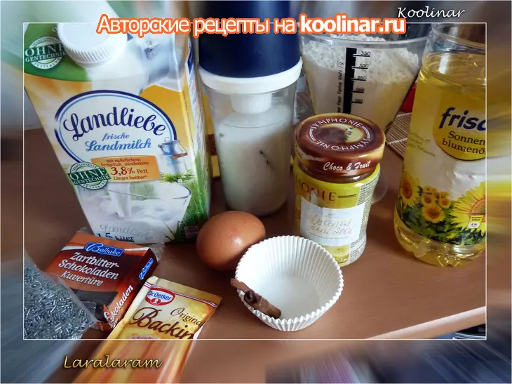 Берлинские маффины "столичные штучки": шаг 1