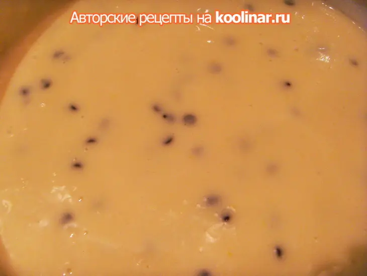 Кексы с яблоком и миндалём.: шаг 2