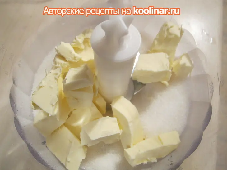 Печенюшки "зеленушки " или просто похвастушки.: шаг 1