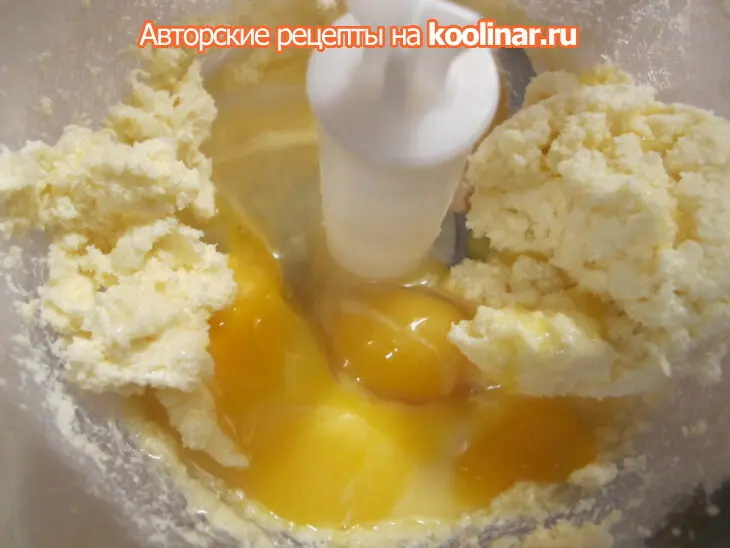 Печенюшки "зеленушки " или просто похвастушки.: шаг 2
