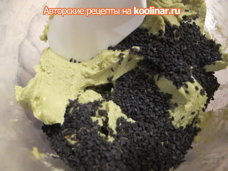 Печенюшки "зеленушки " или просто похвастушки.: шаг 4