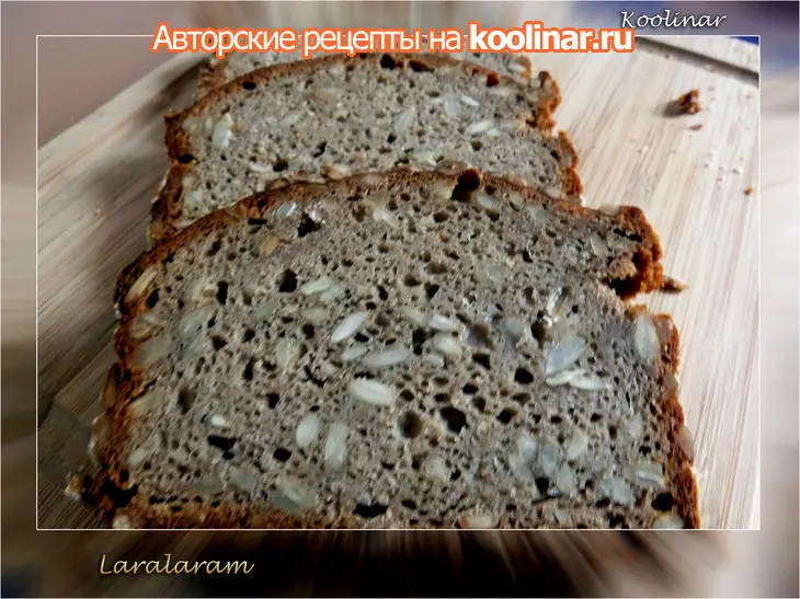 Хлеб первопроходцев (pioneerbread) - чорный! с семечками! много семечек!: шаг 10