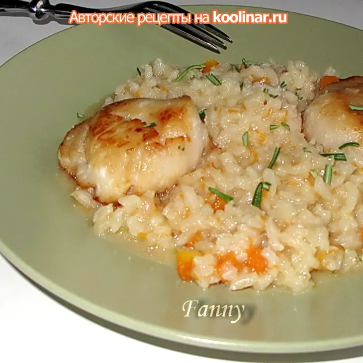 Ризотто с тыквой и морскими гребешками: шаг 3