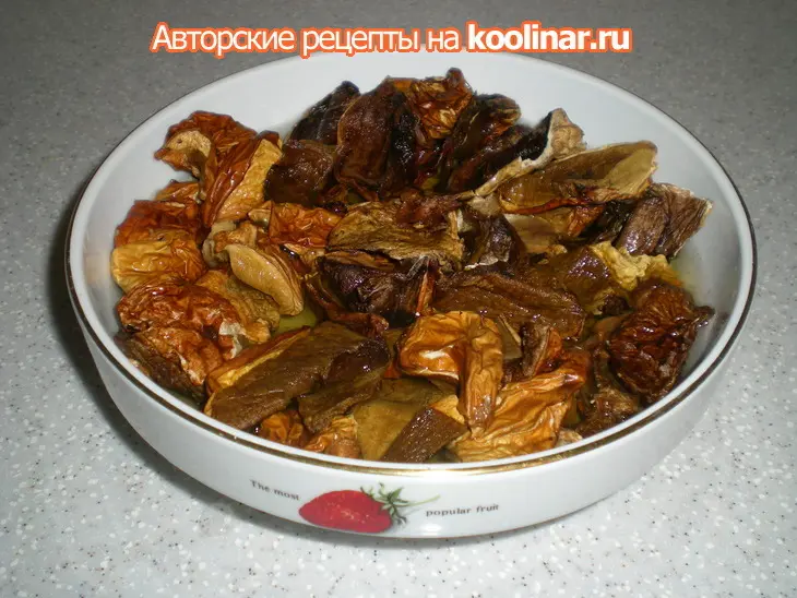 Грибной суп-пюре в хлебной тарелке: шаг 1