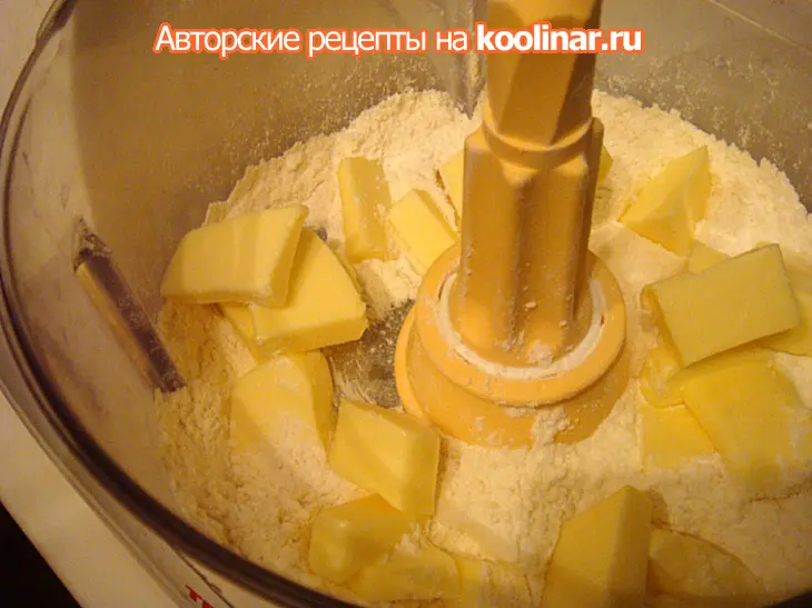 Тарт с карамелизованными яблоками и ореховым кремом: шаг 2