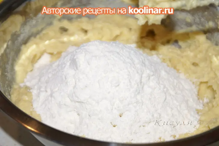 Миндальный пирог с персиками: шаг 5