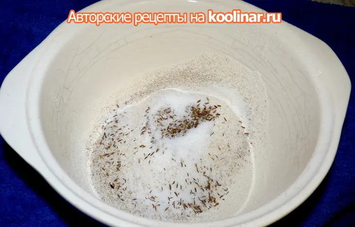 Черный хлебушек с тмином «ностальгия»: шаг 3