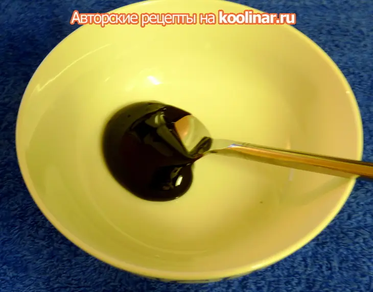 Черный хлебушек с тмином «ностальгия»: шаг 4