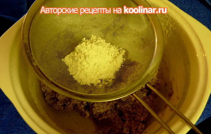 Черный хлебушек с тмином «ностальгия»: шаг 6