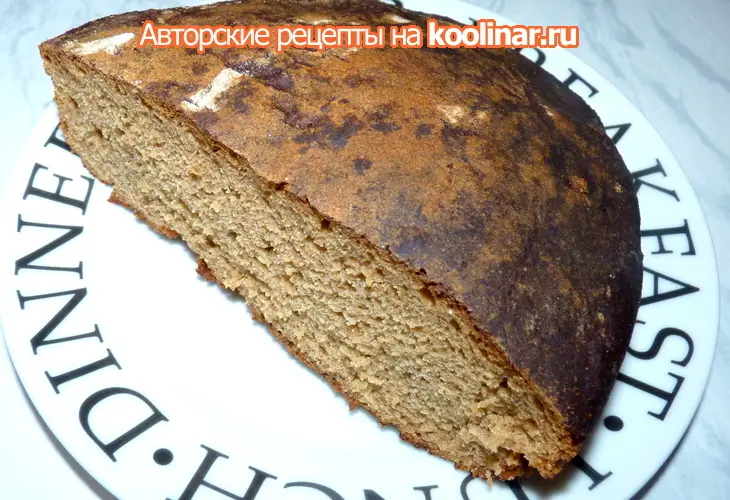 Черный хлебушек с тмином «ностальгия»: шаг 11
