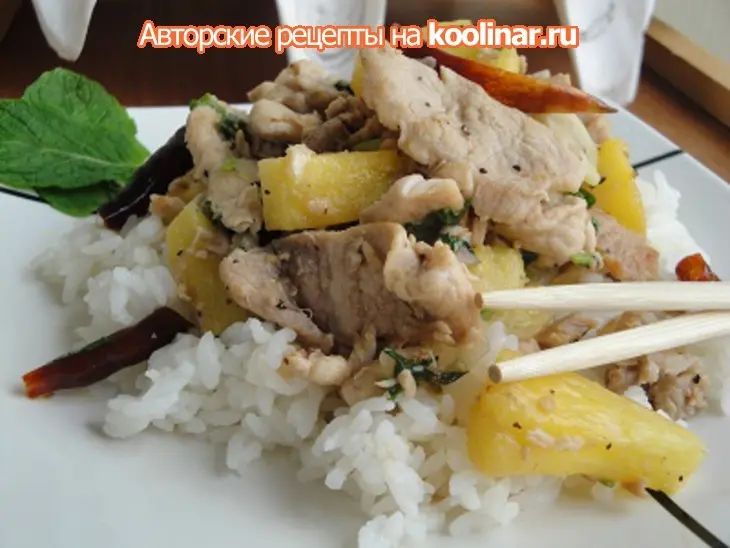 Кинза и мята с ананасом по свински: шаг 9