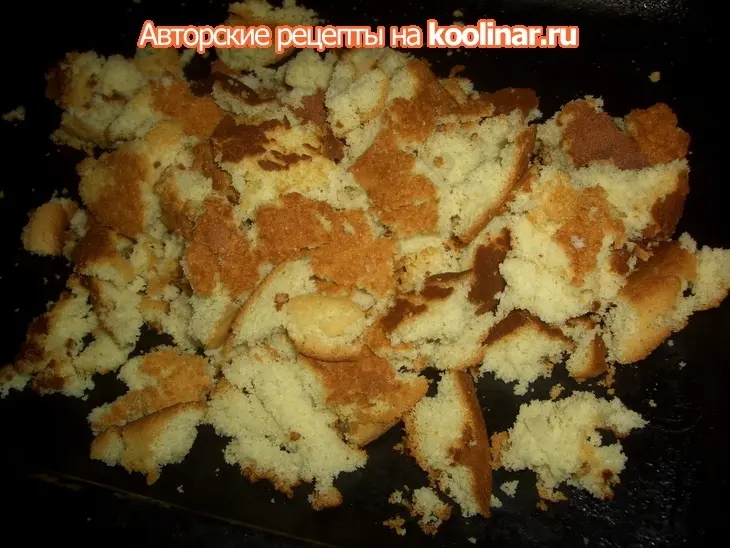 Бисквитный торт с черносливом и сливками (поздравительный): шаг 17