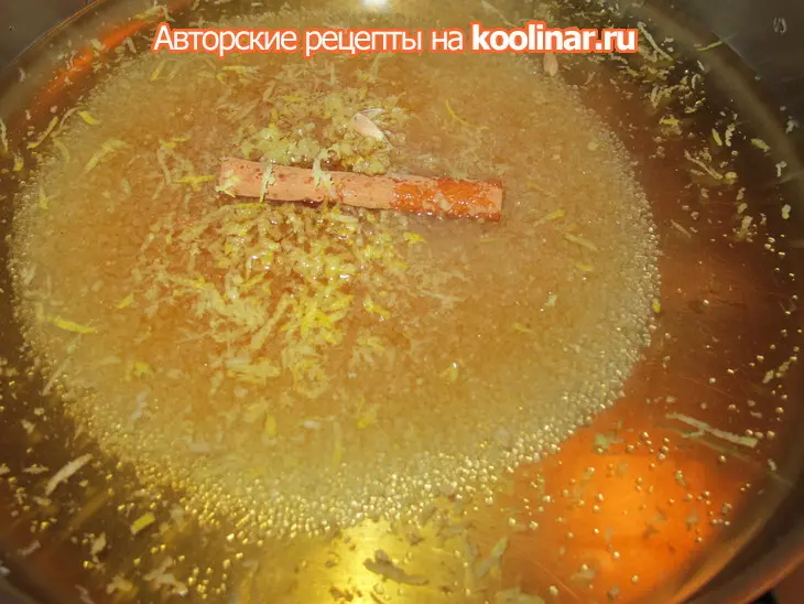 "галактобуреко"   греческий сладкий пирог: шаг 2