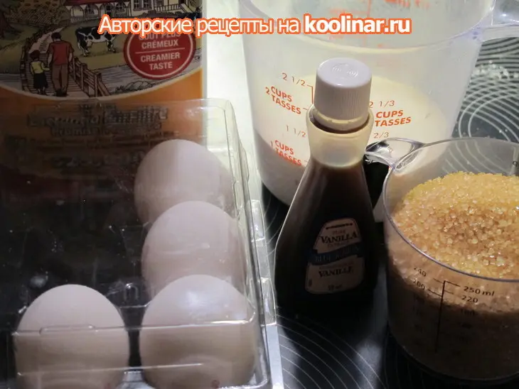 "галактобуреко"   греческий сладкий пирог: шаг 4