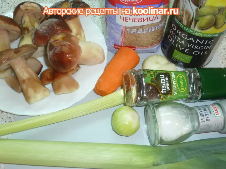Ароматный, быстрый, невероятно вкусный суп с белыми грибами и чечевицей: шаг 1