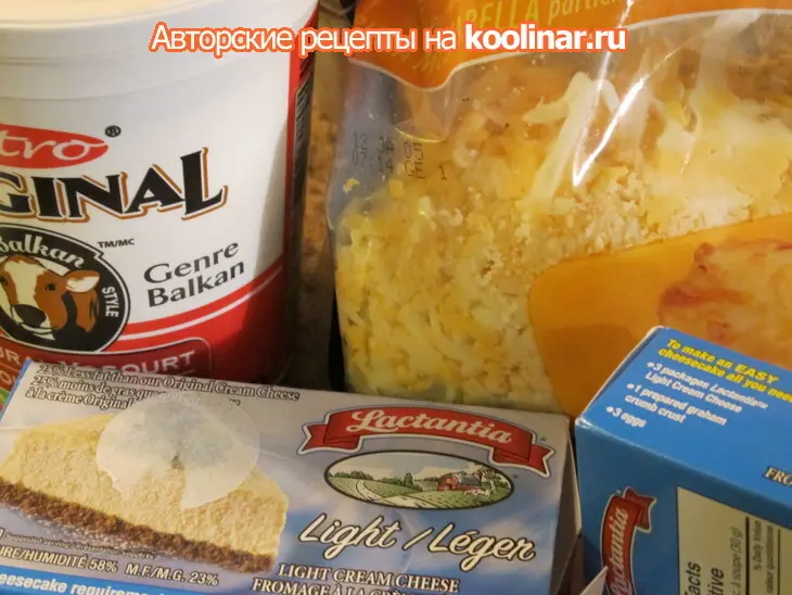 Мини закуска  из баклажан,бекона и сыра в стаканчиках из теста фило.: шаг 7