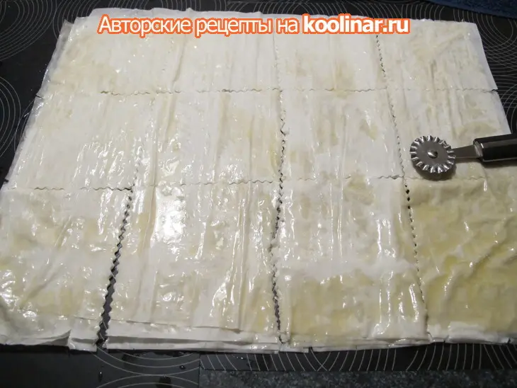 Мини закуска  из баклажан,бекона и сыра в стаканчиках из теста фило.: шаг 11